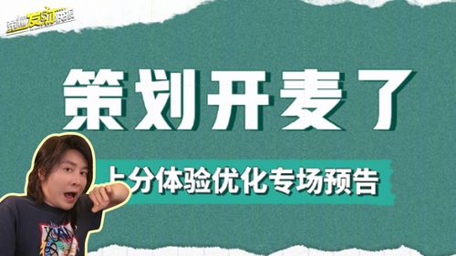 将于立高名字打分优化方案