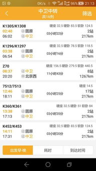 一、 先说说这趟线路的基本情况，别一上来就被价格搞懵圈