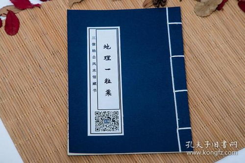 02.室内不要存放凶器…