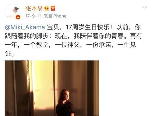 星座恋爱年龄差大揭秘