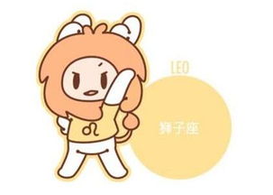 狮子座：自恋狂还是真大佬？