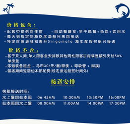 案例2：学生党的悲惨遭遇