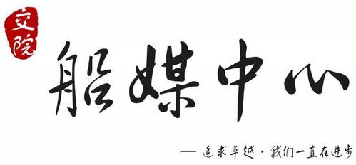 姓名的奥秘：祁瑞成的非凡之路