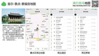 预订经济持续发展实惠的住宿