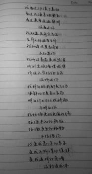 其他星座也不是吃素的！