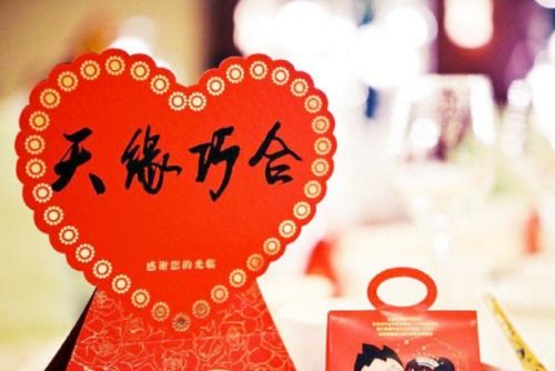 月忌日可以用来结婚吗？选在月忌日结婚日子怎么办？