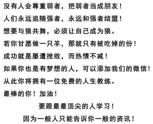 比风水geng强的定律叫什么,比风水geng强的定律