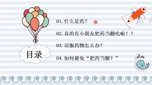 2026年10月适合生孩子的吉日良辰吉时是哪一天？