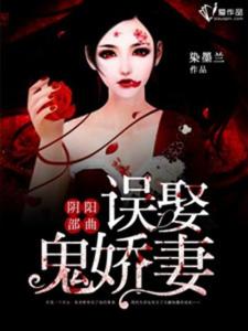 星座与阴阳交错