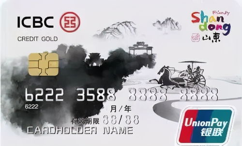 闪光旅游卡系统：你的专属旅行助手