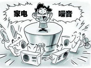 二、 噪音警报：电诈的八大常见套路（加点噪声）