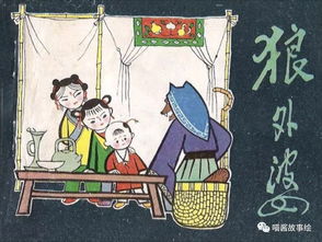 情感色彩与命理纠缠