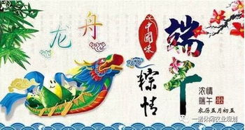 端午风俗多民族，中华传统节日盛宴