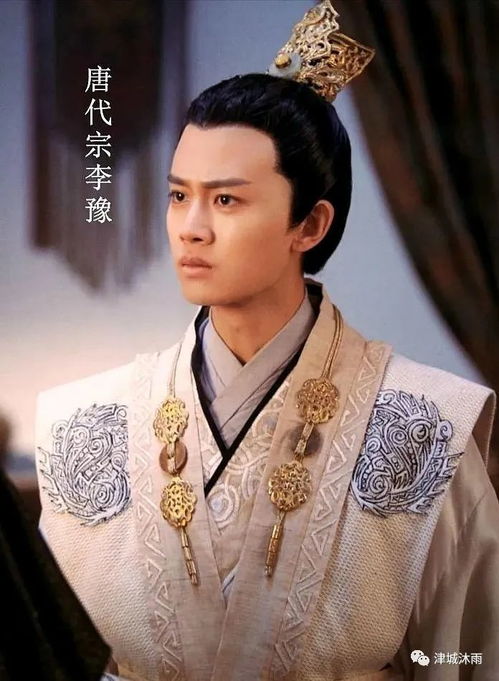 历史上的真实关系
