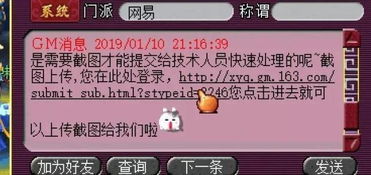 噪音：啊呀呀~
