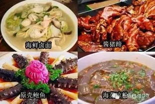 谢家荞凉粉：卫生？不存在的！