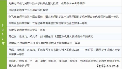 七、——把这篇烂文当成一碗杂烩汤吧！ 🍲
