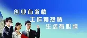 2026年木命人职场贵人