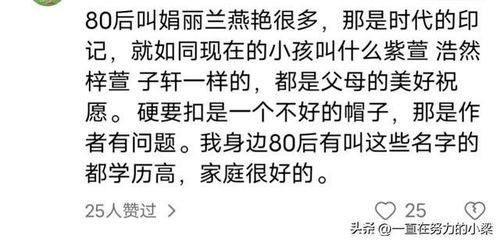 宋姓男孩名字里的美良好寓意——乱七八糟的灵感较大爆炸