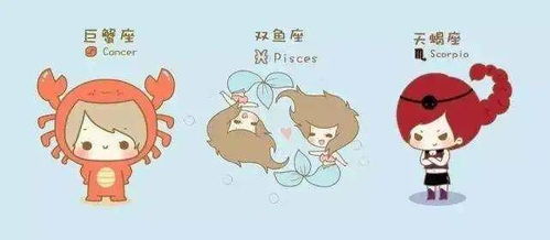 星座的影响：水象星座易“沉溺”