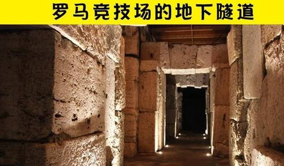 碑刻与误读