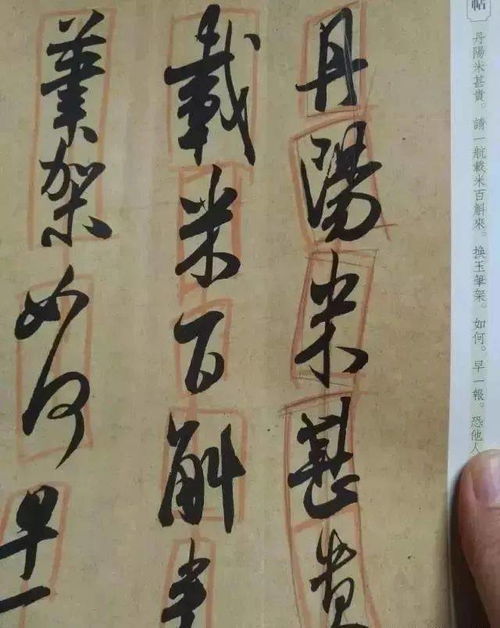偷师学艺大法好！东拼西凑最在行
