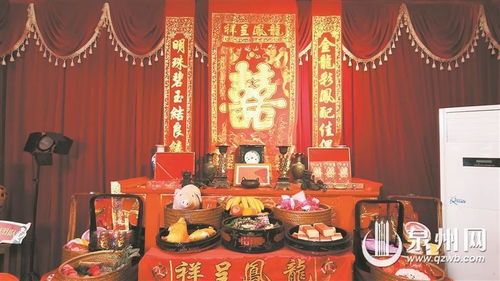 闽南婚俗新潮流，传统现代融合爆款