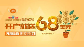 双9月22日财富如潮涌，事业旺，贵人助力，你准备好迎接了吗？
