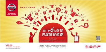 餐饮行业:  红红火火 vs. 油盐酱醋