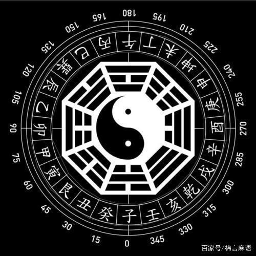 炉中火命人的财运解析