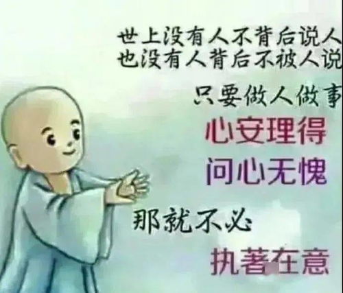 修炼成精还是变成神经？这是个问题