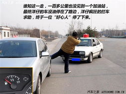 自驾前的准备工作（乱序版）