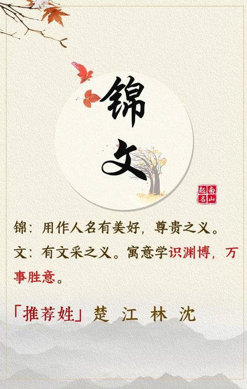 1.1 刘姓起源之谜：从黄帝到周朝的跨越