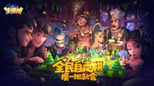 引子——午夜棋声如潮汐般翻滚