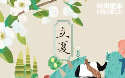 千年立夏习俗，珠海夏日爆款传承