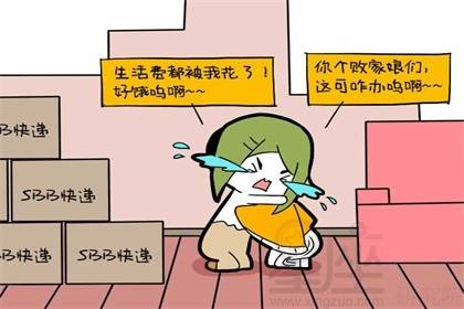 衣物破损，不宜久留 (扔掉扔掉!)