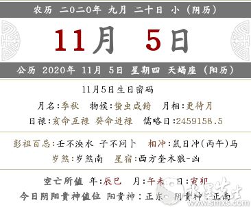 一、财神爷今天到底在哪儿瞎晃悠？