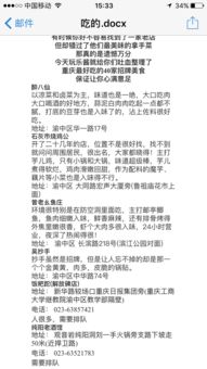 一下：