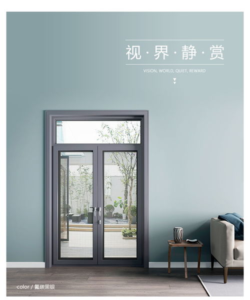 2. 窗户对楼梯 - 健康亮红灯