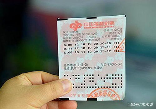 今天双色球开盘了吗？财神今天的双色球开奖信息有吗？