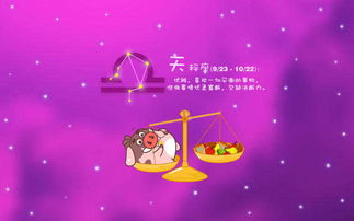 其他星座养猫指南
