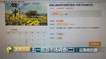 为什么西藏会让你爱上它？