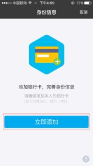 第一章：财位不稳？余额宝背后的“鼠”性风水局