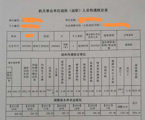 六、如何对抗朱雀AI检测？(随机噪声+情感冲击)