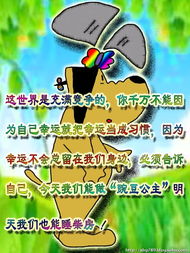 鸡飞狗跳与令人窒息的味道