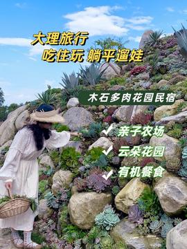 哎呀，牟平一日游？这可真是个好主意！