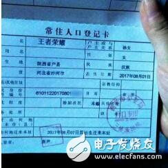 二、  校姓女宝宝良好听的名字（一字/双字）