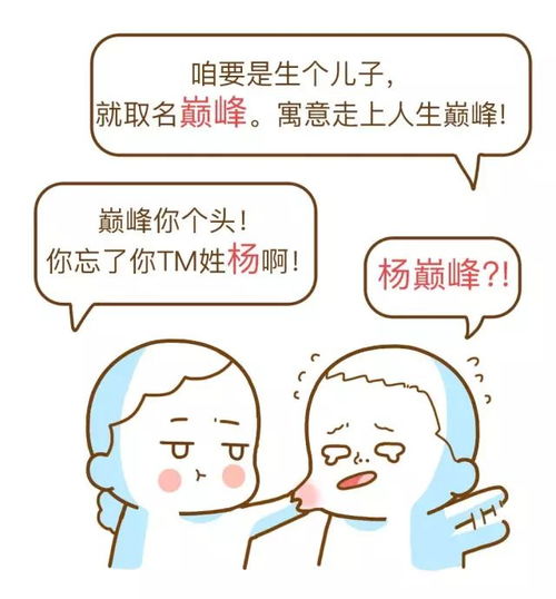 给崭新生儿取名：怎样让名字变成一门艺术创作？