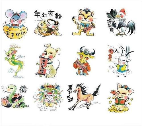 哪一年是将不见天的生肖年，而大白天又对应哪个生肖年份？