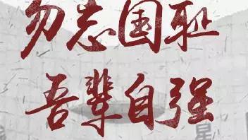 8月份有哪些特别的日子或重要事件呢？